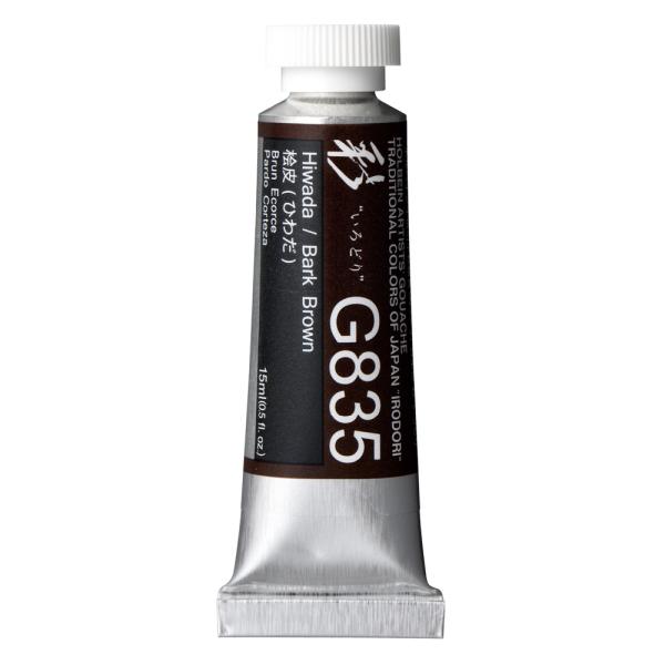 zxC sʊG KbV  5 15ml `[u G835 O (q_)