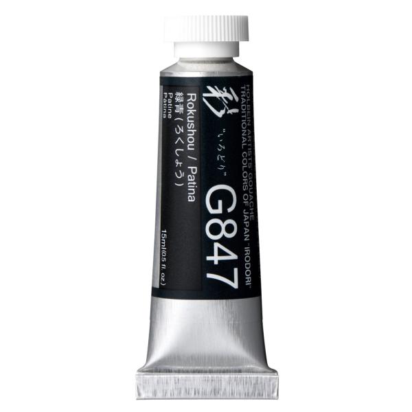 zxC sʊG KbV  5 15ml `[u G847 ΐ (NVE)