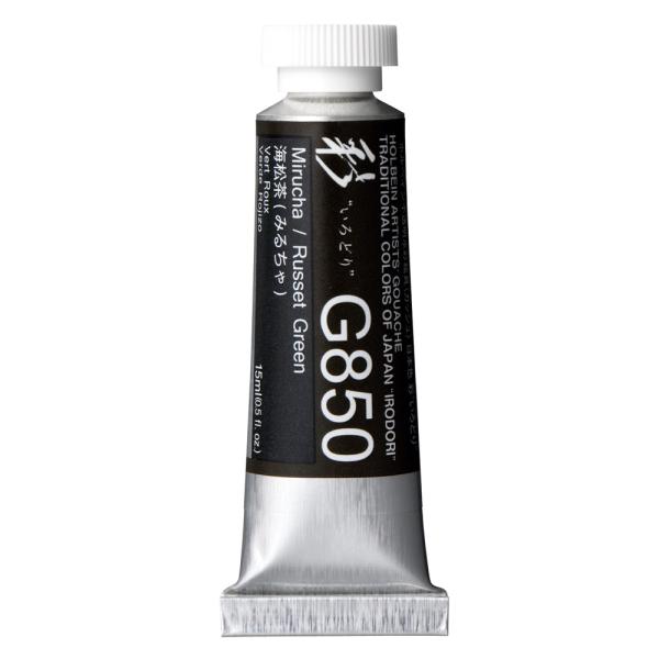 �z���x�C�� �s�������ʊG�� �K�b�V�� �� 5�� 15ml �`���[�u G850 �C���� (�~���`��)