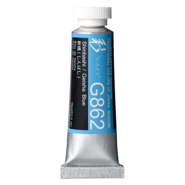 zxC sʊG KbV  5 15ml `[u G862 V (VoV)