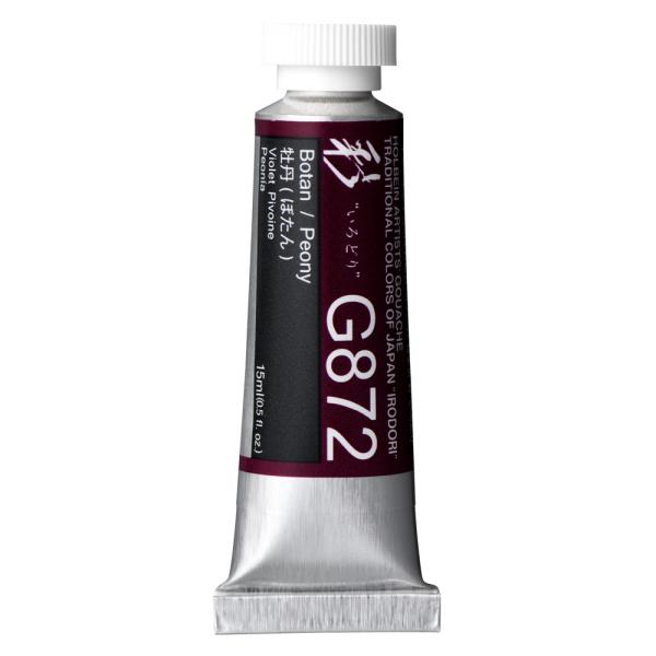 zxC sʊG KbV  5 15ml `[u G872 O ({^)