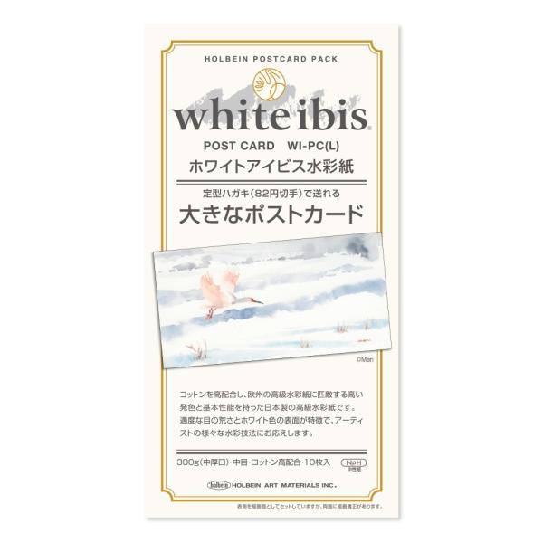 white ibis zCgACrX ʎ RbgEpv 300g/m2 傫ȃ|XgJ[h 118×230mm 10 WI-PC(L)
