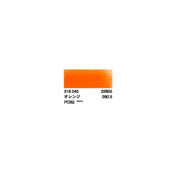 PAN PASTEL �p���p�X�e�� 22805 �I�����W