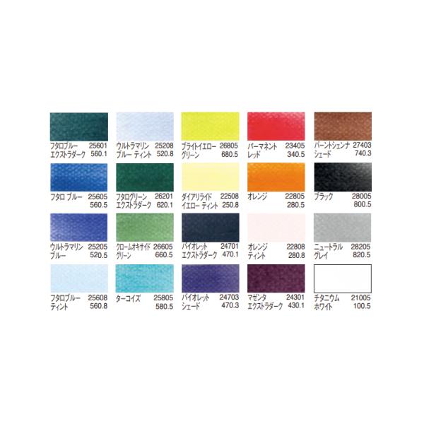 PAN PASTEL パンパステル レズ・ダーロウの風景画キット 20色セット No.30253