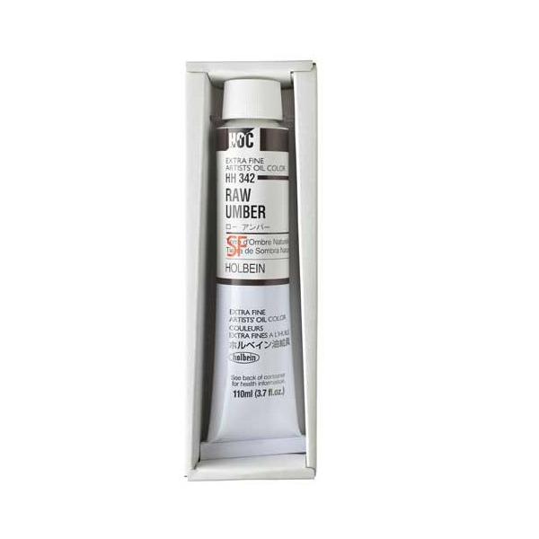ホルベイン 油絵具 20号 (110ml) ローアンバー