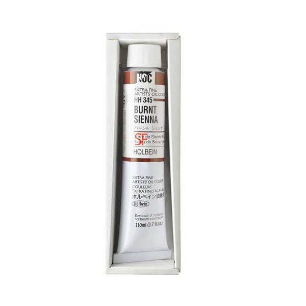 ホルベイン 油絵具 20号 (110ml) バーントシェンナ