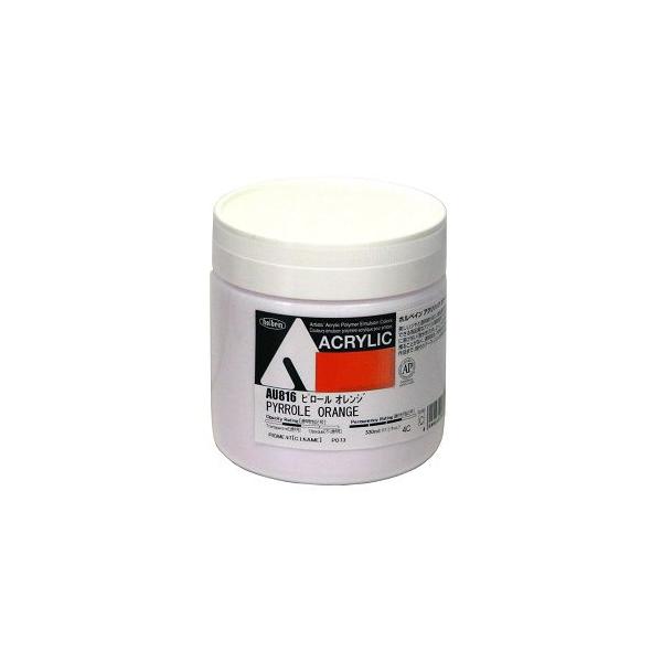 �A�N�����b�N �J���[ (�w�r�[�{�f�B) 330ml AU816 �s���[�� �I�����W