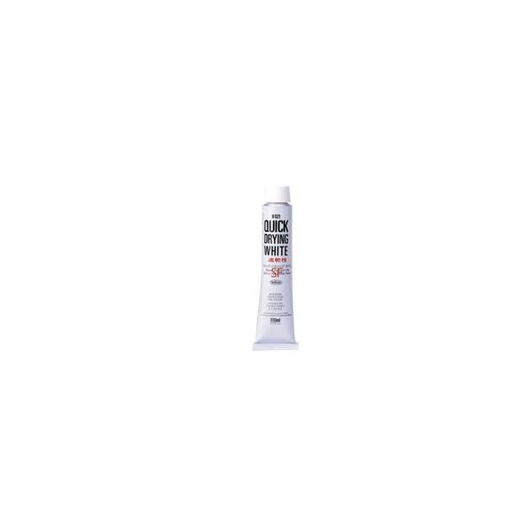 ホルベイン 油絵具 20号 (110ml) クイックドライングホワイト