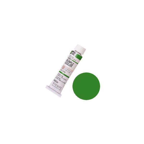 ホルベイン 油絵具 4号 (10ml) カドミウム グリーン
