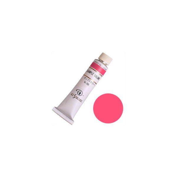 NTJx G ~iXsN 6 (20ml)