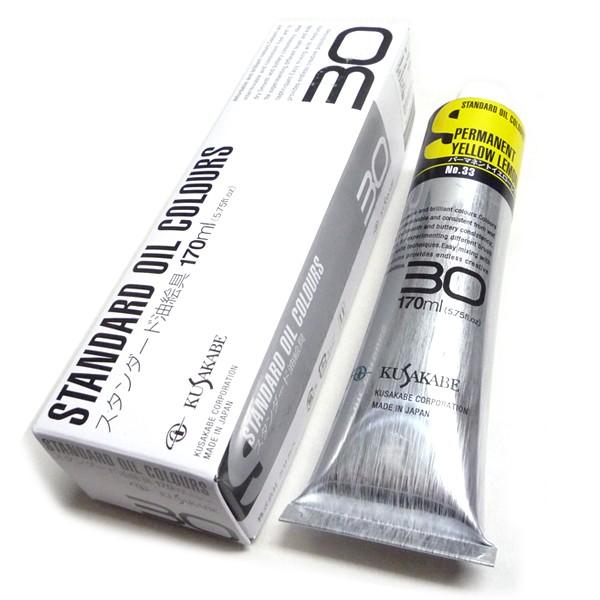 NTJx eʖG X^_[hICJ[ p[}lgCG[ 33-A 170ml 30`[u