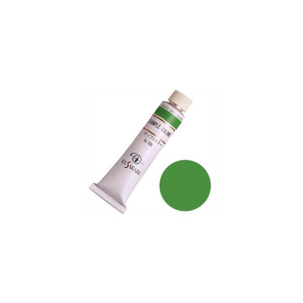 �N�T�J�x ���G�� �A�[�X�O���[�� 9���i40ml�j (3�{�p�b�N)