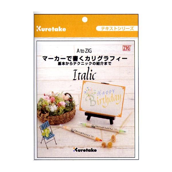 ZIG }[J[ŏ JOtB[ eLXg (C^bN)