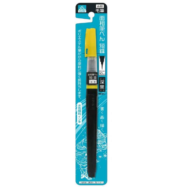 ʑ My ZN [ Ȃ}bgCN 10mm