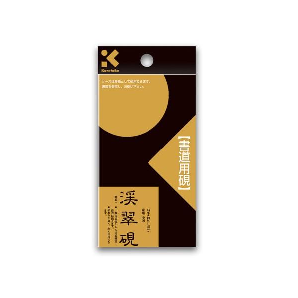 |  wb_[t k 4.5 HA206-45H