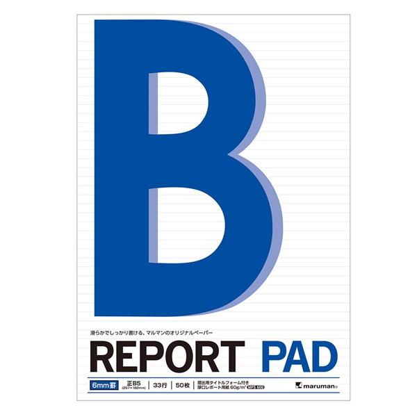 }} |[gpbh B5  6mmr P151A 10pbN