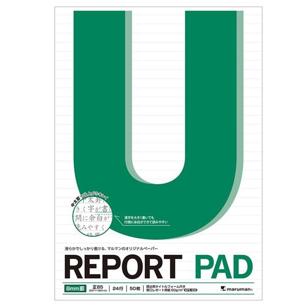 }} |[gpbh B5  8mmr P152A 10pbN