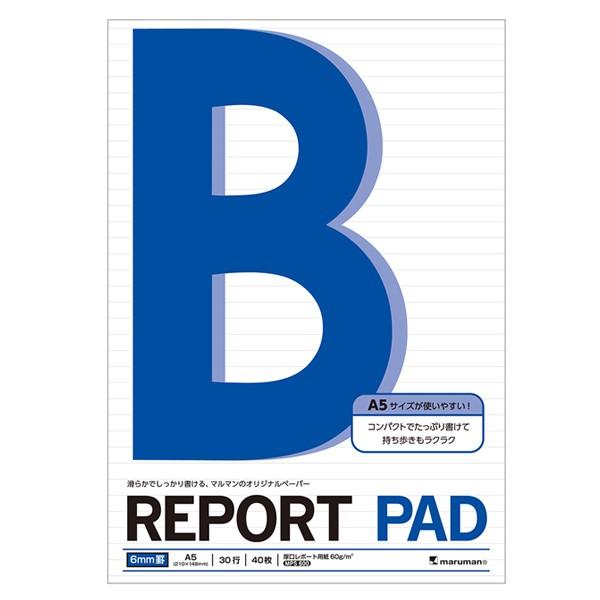 }} |[gpbh A5  6mmr P161A 10pbN