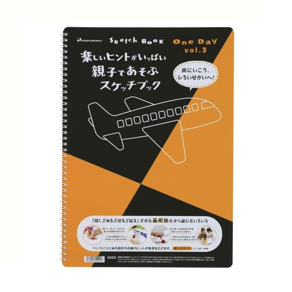 }} }ăXPb`ubN One Day vol.03 cCC B4TCY 24 p  126.5g/m2