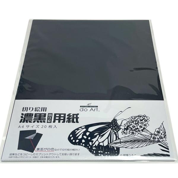 切り絵 みんな探してる人気モノ 切り絵