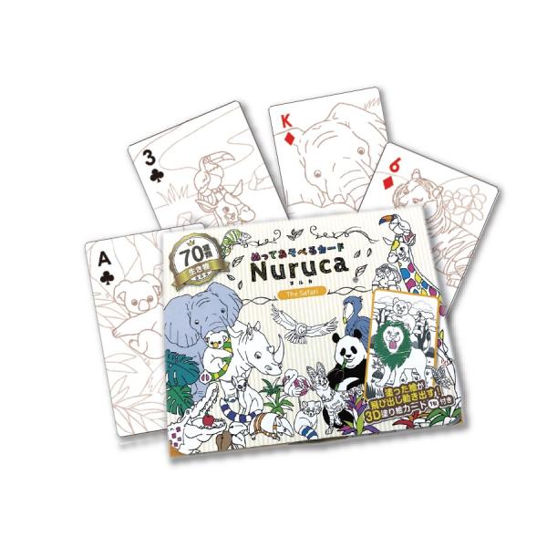 塗り絵 カード ホビーの人気商品 通販 価格比較 価格 Com