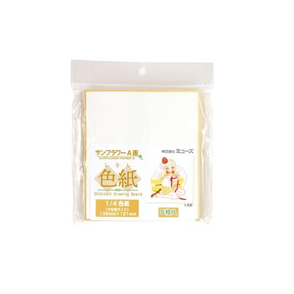 F 1/4F (136×121mm) Tt[ApE 5