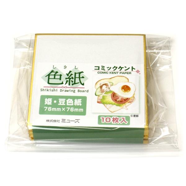 他サイト： 色紙 姫・豆色紙 (76×76mm) コミックケント紙・中性紙 10枚入りの商品画像