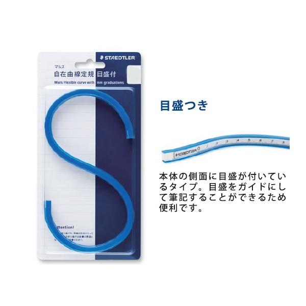 STAEDTLER Xebh[ }X V݋ȐK ڐt i60cmj 971-65-60