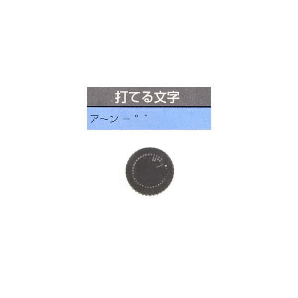 Dymo ダイモ 文字盤 No80 カタカナ Oe 3 ゆめ画材 通販 Yahoo ショッピング