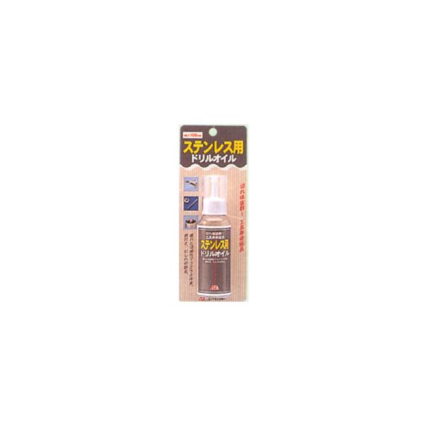 切削性に優れ、作業時間を短縮します。耐摩耗性に優れ、工具寿命を長くします。容量100mlサイズ（mm）83×43×220