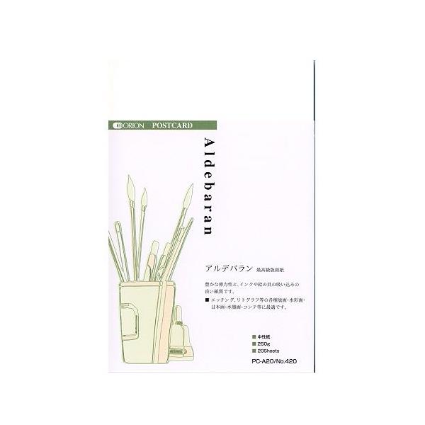 ͂ II |XgJ[h PC-A20 nKL 148mm×100mm Afo ōŉ掆 20pbN