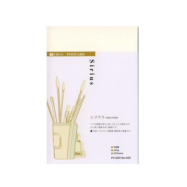 ͂ II |XgJ[h PC-S20 nKL 148mm×100mm VEX ōʎ 20pbN