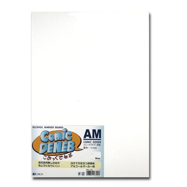 II AR[}[J[{[h AM{[h AM-B4 B4 (364×257mm) R~bNflu ʋɍז 1mm (10)