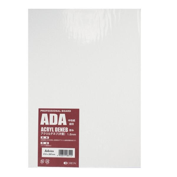 �I���I�� �C���X�g�{�[�h ADA-A4 A4 (297×210mm) �A�N�����f�l�u �Жʍז� 1.5mm (10����)