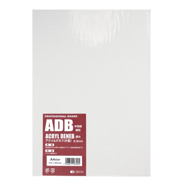 �I���I�� �C���X�g�{�[�h ADB-A4 A4 (297×210) �A�N�����f�l�u �Жʍז� 2.5mm (10����)