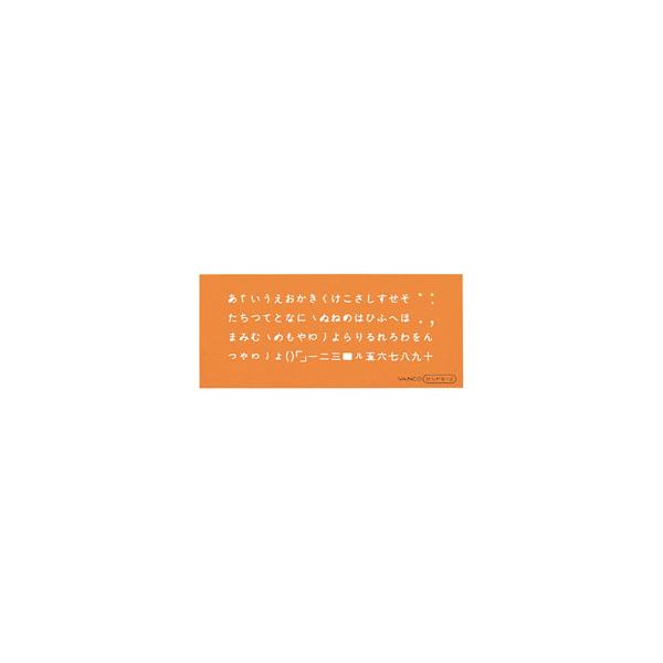 VANCO ev[g L^K L-Ђ炪 2