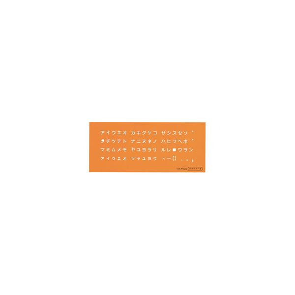 VANCO ev[g L^K L-J^Ji 2