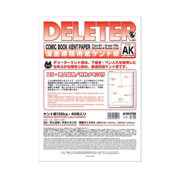 XN[g[ f[^[ 挴ep A4t AK^Cv 135kg B5Elp (Pg)