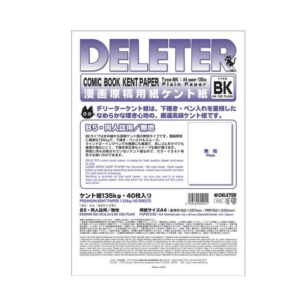 XN[g[ f[^[ 挴ep Pg B4 n BK^Cv 135kg vep