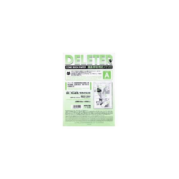  ep f[^[ 挴ep A4 110kg t A^Cv lp