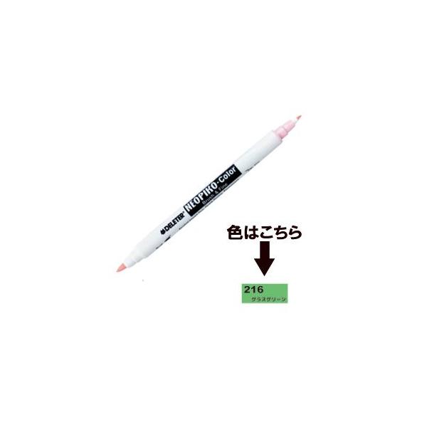 f[^[ lIsRJ[ R~bN CXg}[J[ C-216 OXO[