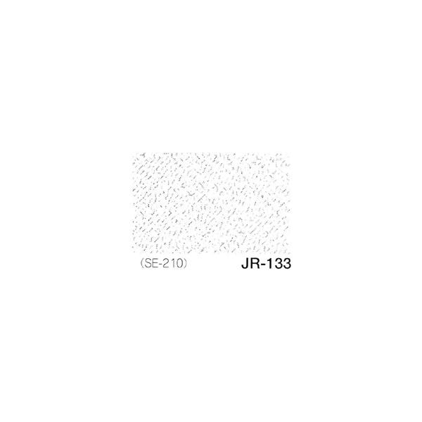 f[^[XN[ WjA JR-133