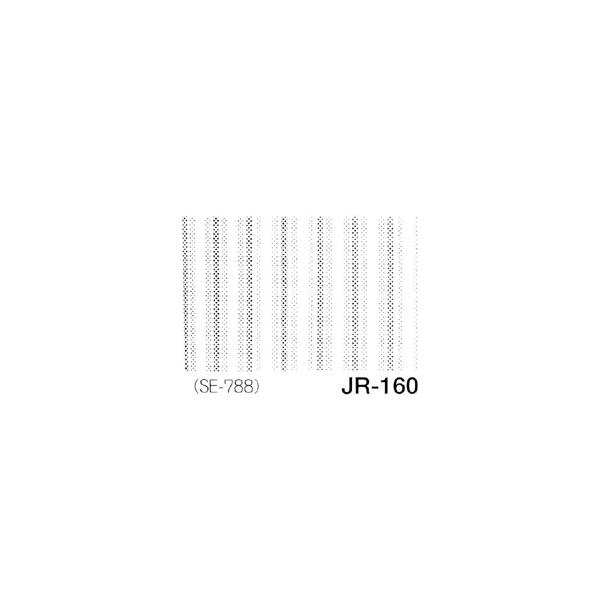 f[^[XN[ WjA JR-160