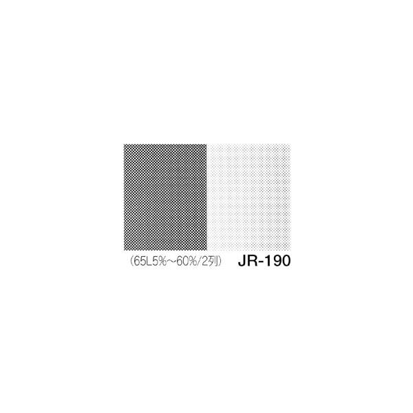 f[^[XN[ WjA JR-190 65L5`60 (2) Of[V