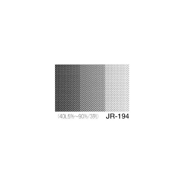 f[^[XN[ WjA JR-194 40L5`90 (3) Of[V