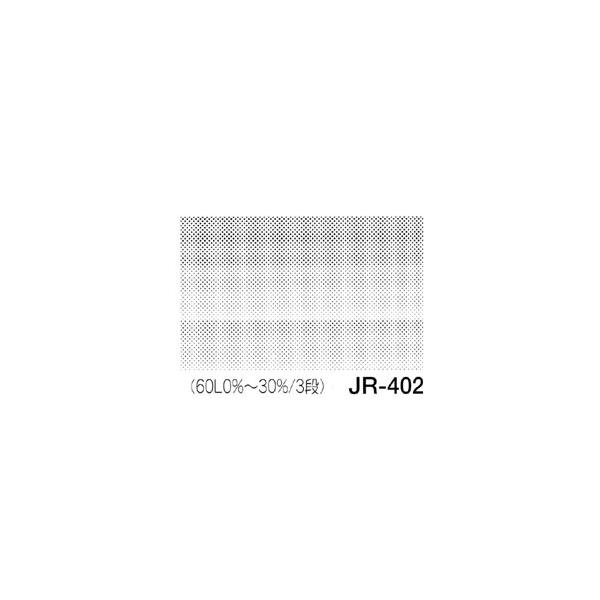 �f���[�^�[�X�N���[�� �W���j�A JR-402 60�k0���`30�� (3�i) �O���f�[�V����