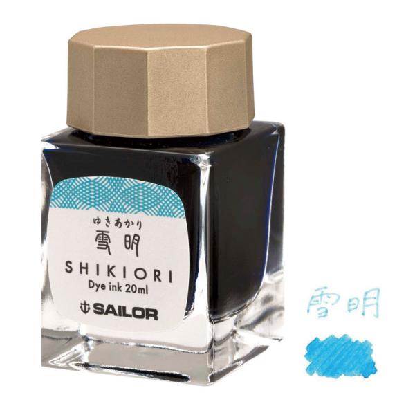 Z[[NM lGD NMp {gCN ᖾ (䂫) 20ml