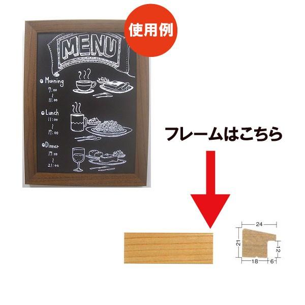 �u���b�N�{�[�h�t�t���[�� �E�b�h�t���[�� �A�b�V�� ���� 450×300