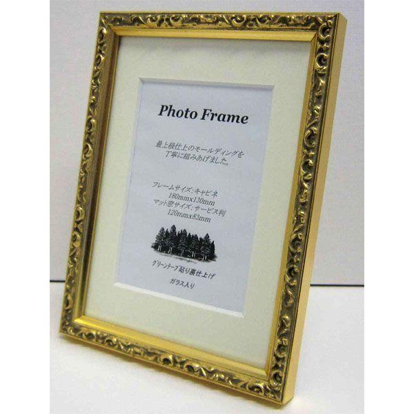 ʐ^ z tHgt[ bT  (t[F180×130mm) ؂Ȏvoʐ^ĂɏĂ