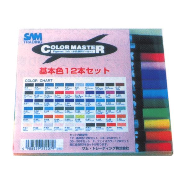 SAM 痿}[J[ J[}X^[ {12FZbg